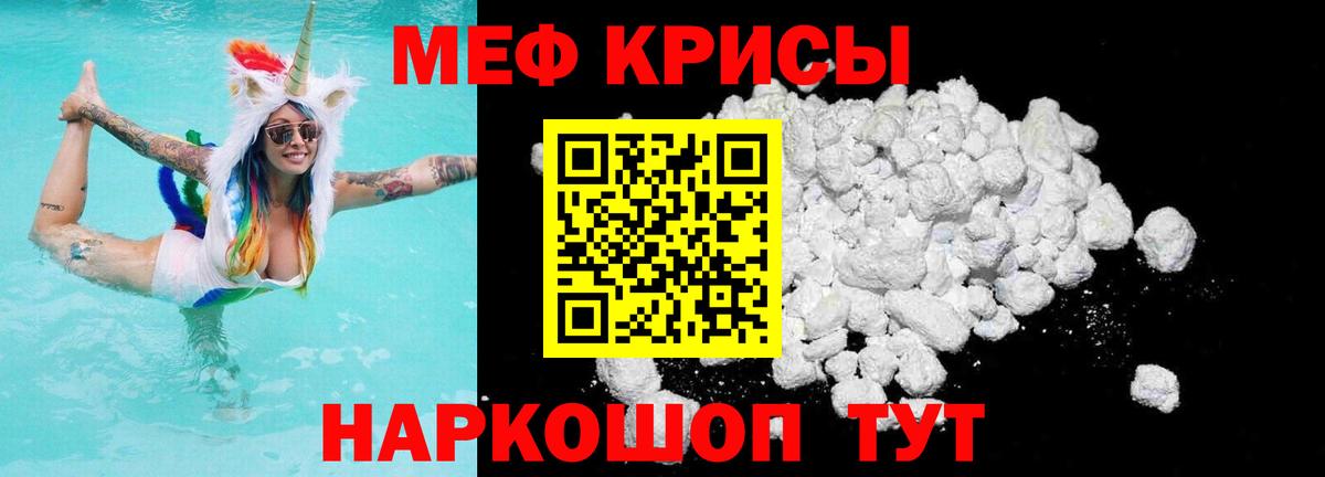 Мефедрон  Мефедрон VHQ  Саратов  Вход с VPN  Мефедрон 4 MMC 