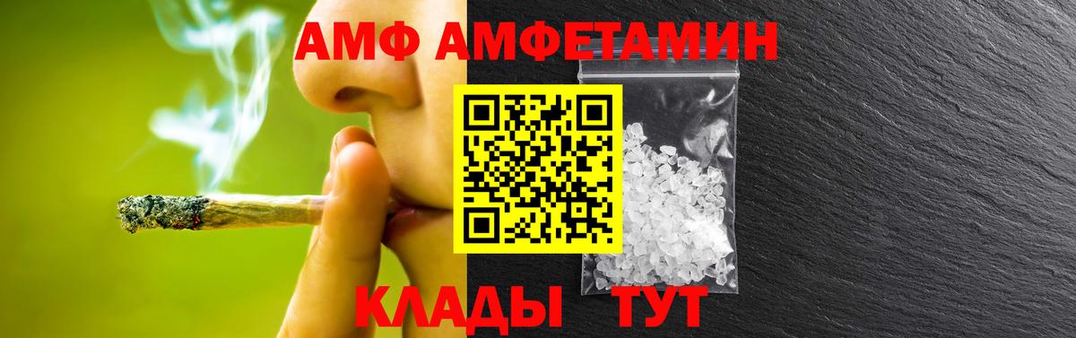 Саратов  Метамфетамин мет  Вход с VPN  Метамфетамин мет 