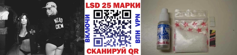 Наркотические марки 1,8мг Саратов
