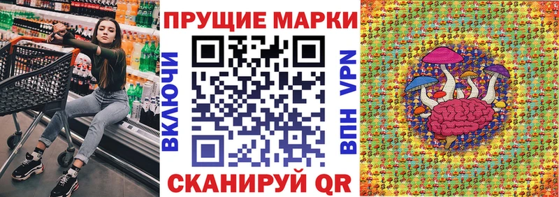 Марки N-bome 1,8мг  Саратов 