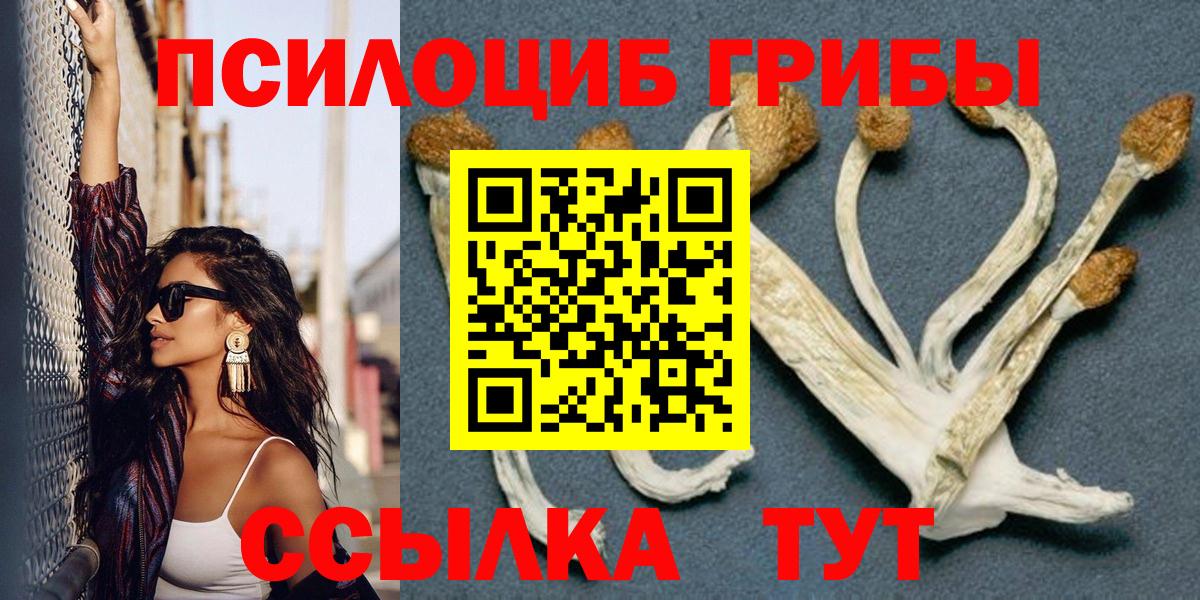 ГАШ  A-PVP СОЛЬ   МАРИХУАНА  Вход с VPN  Мефедрон кристаллы  Саратов  Cocaine  ГАШИШ  MDMA 