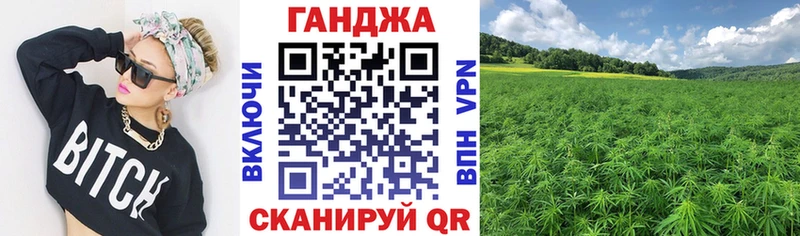 hydra tor Саратов Марихуана Ganja