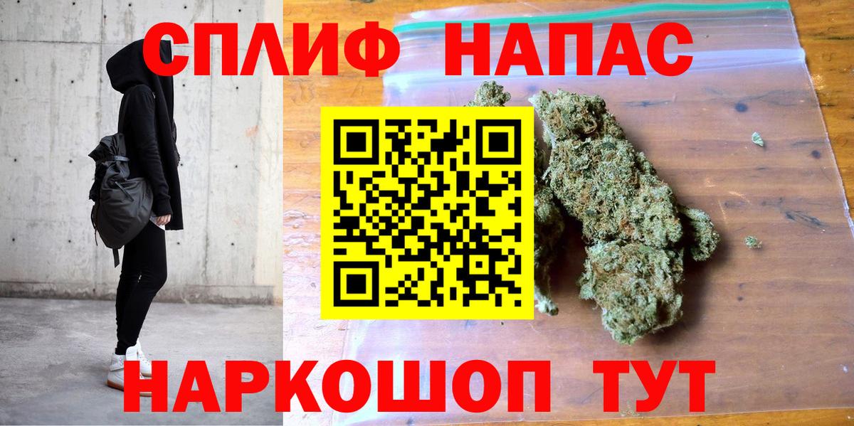 Конопля конопля  Бошки Шишки SATIVA & INDICA  Саратов  Шишки марихуана план 