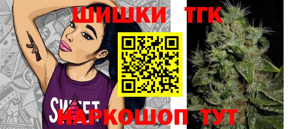 Канабис ГИДРОПОН  Вход с VPN  Саратов  Марихуана конопля 
