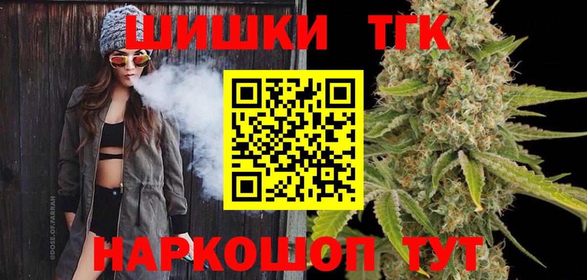 МАРИХУАНА план Саратов